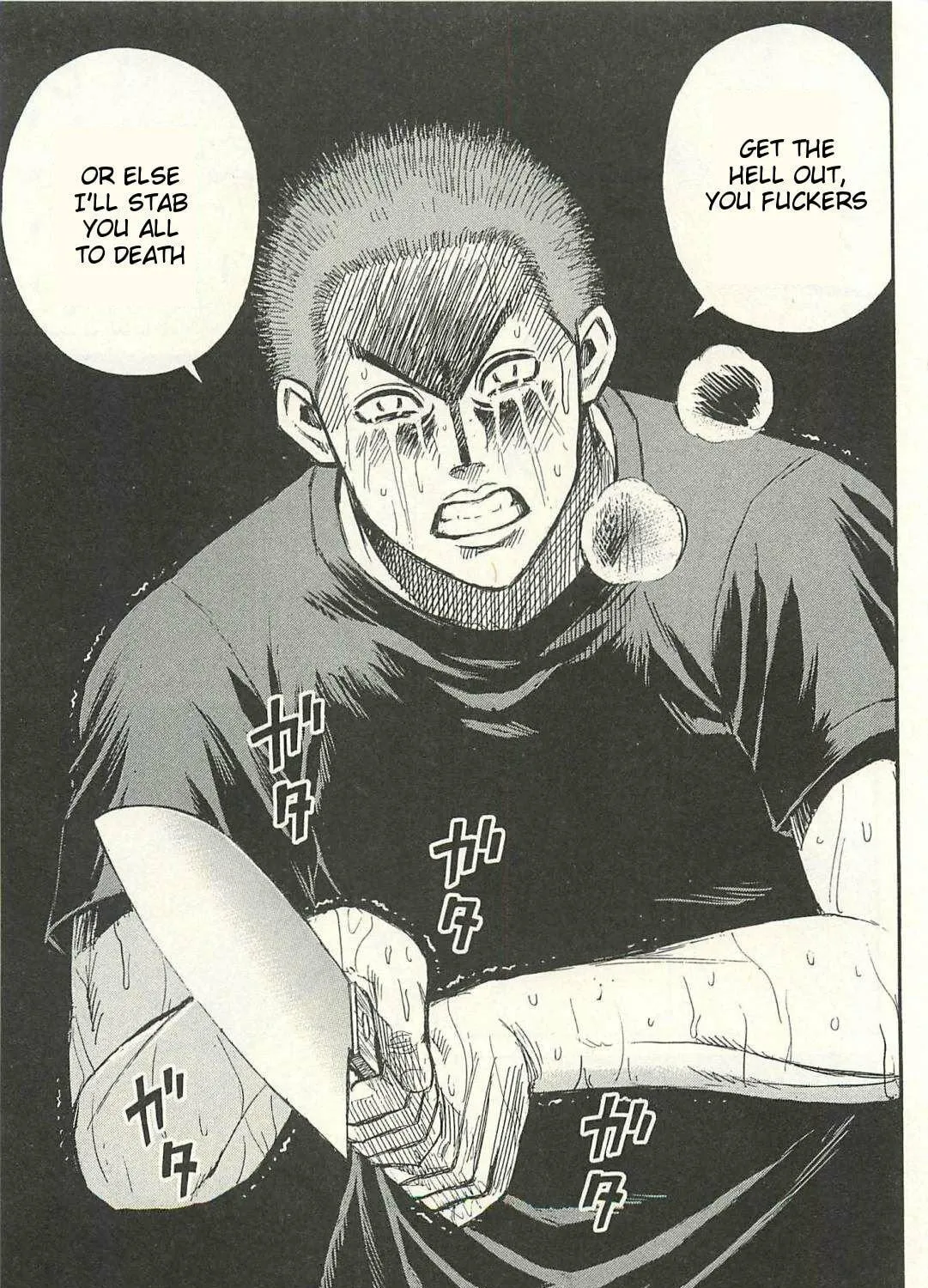 Higanjima - Saigo no 47 Hiai Chapter 19 page 29 - 