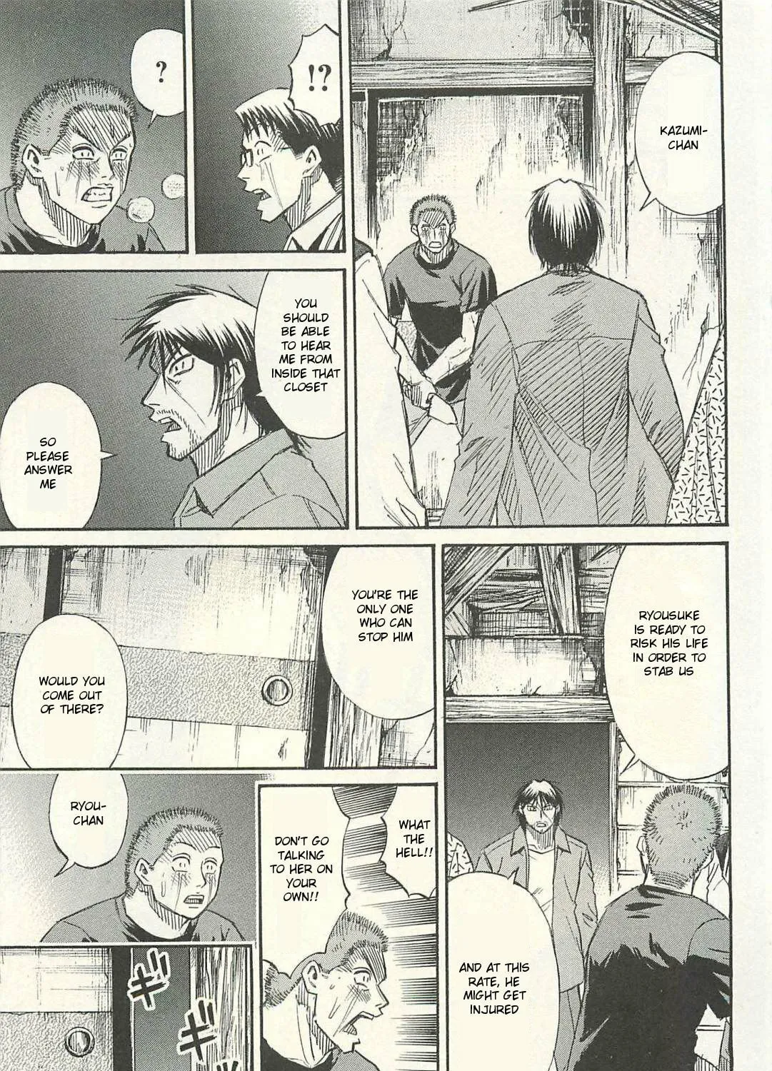 Higanjima - Saigo no 47 Hiai Chapter 19 page 33 - 