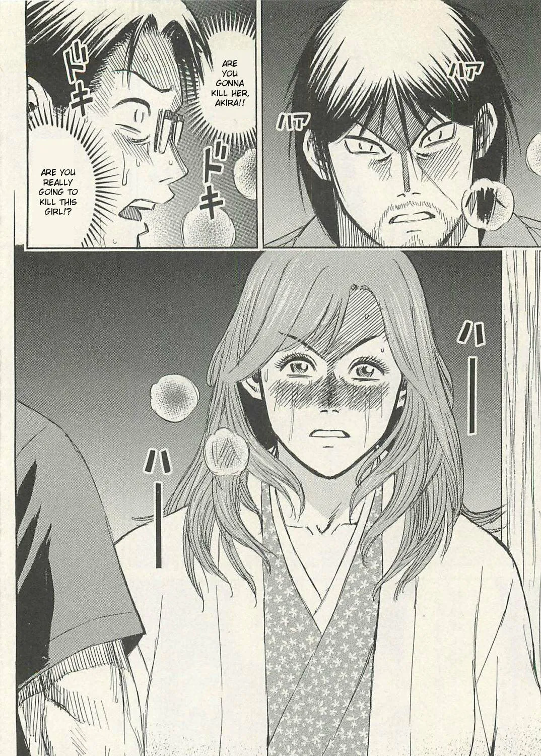 Higanjima - Saigo no 47 Hiai Chapter 19 page 37 - 