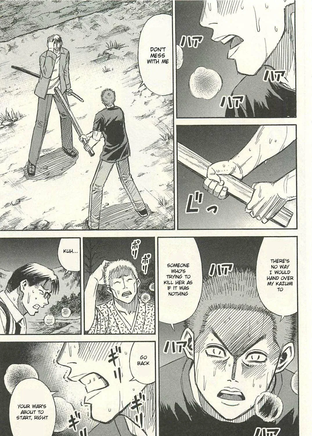 Higanjima - Saigo no 47 Hiai Chapter 19 page 5 - 