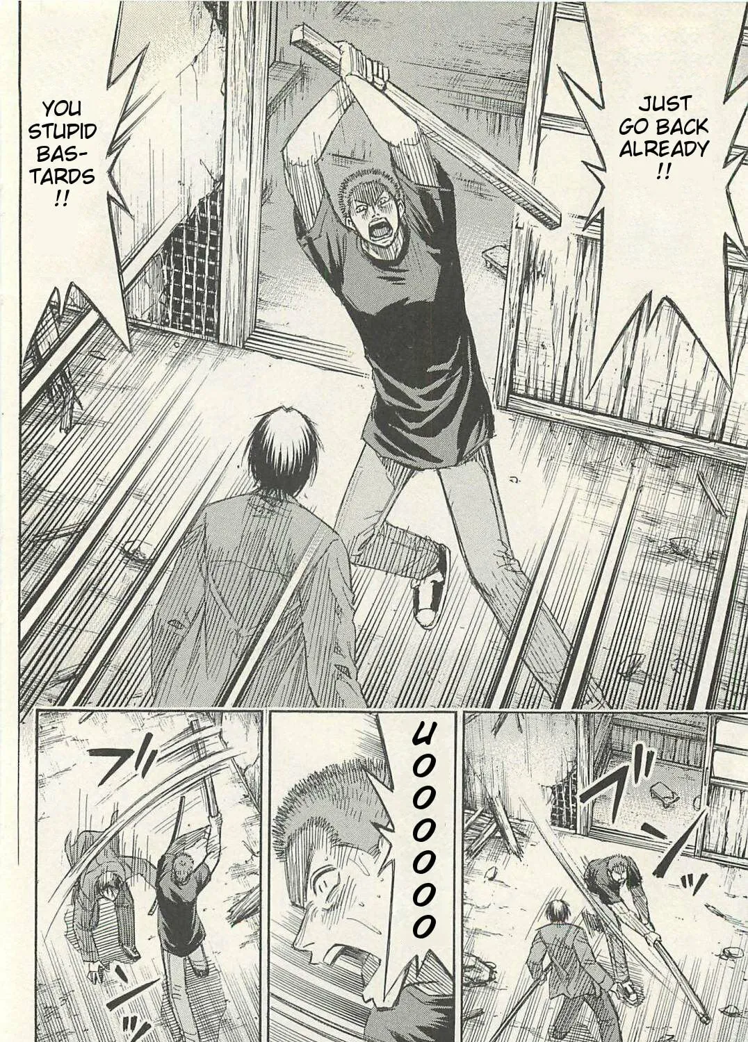 Higanjima - Saigo no 47 Hiai Chapter 19 page 7 - 