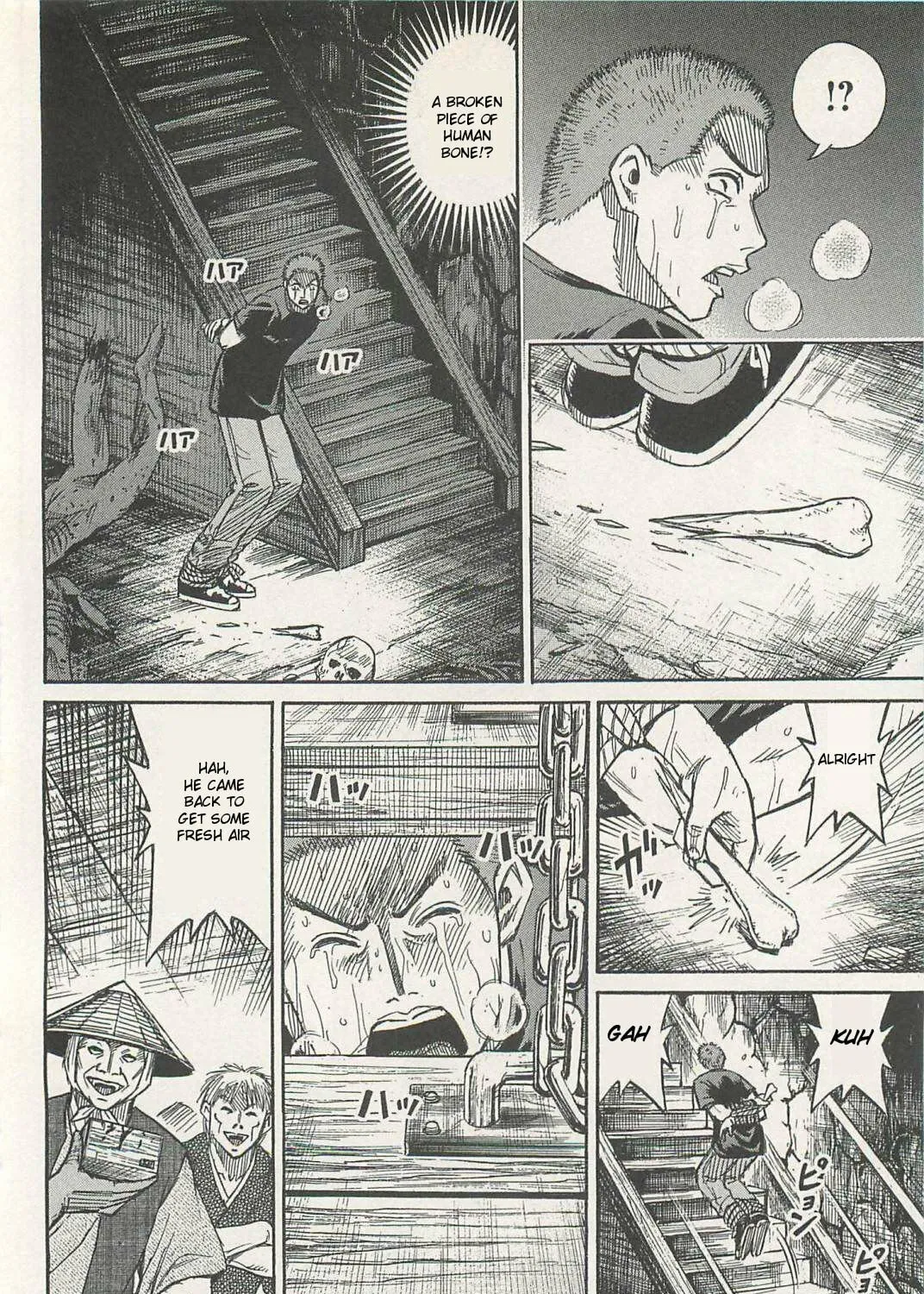 Higanjima - Saigo no 47 Hiai Chapter 2 page 15 - 