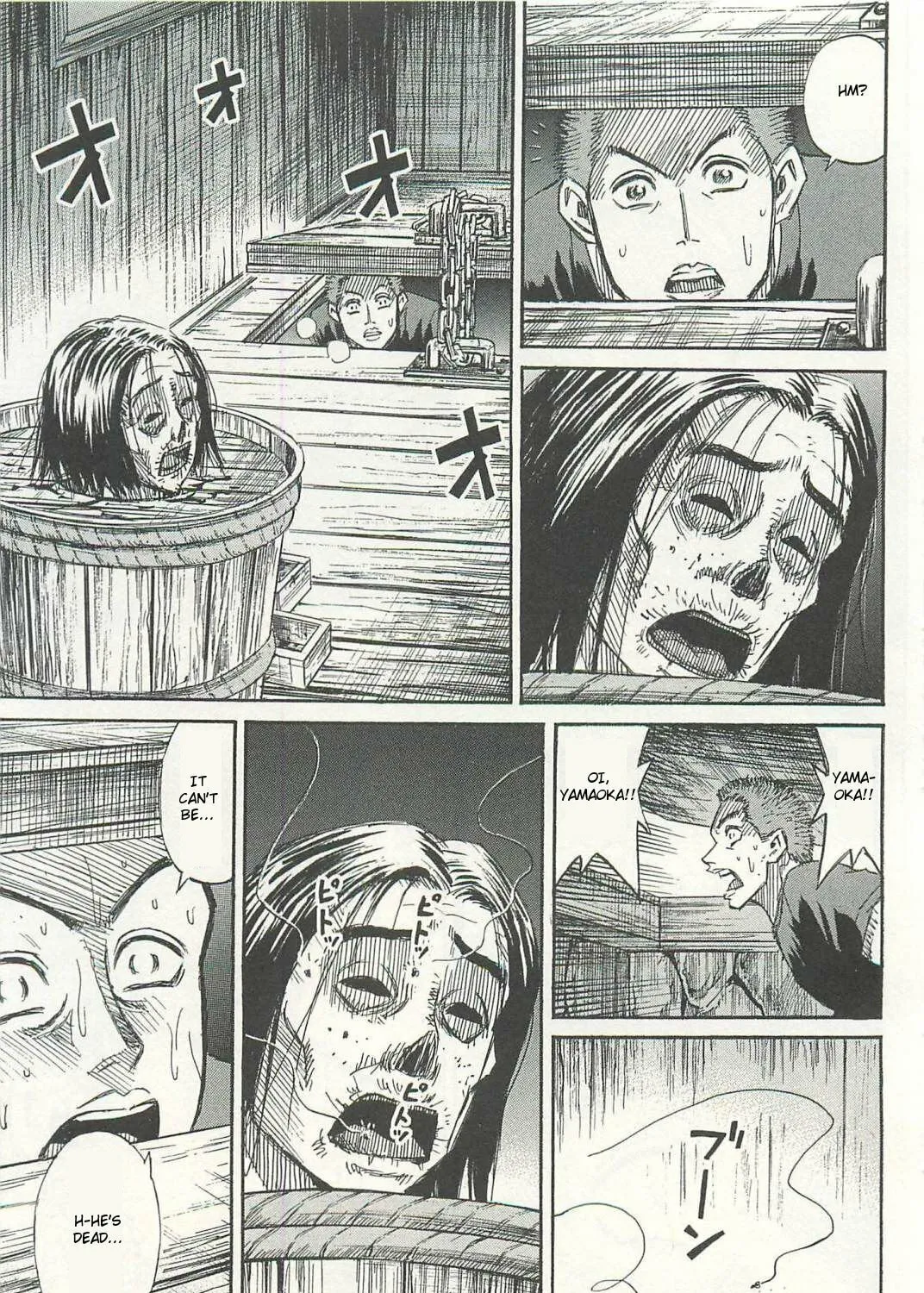 Higanjima - Saigo no 47 Hiai Chapter 2 page 21 - 
