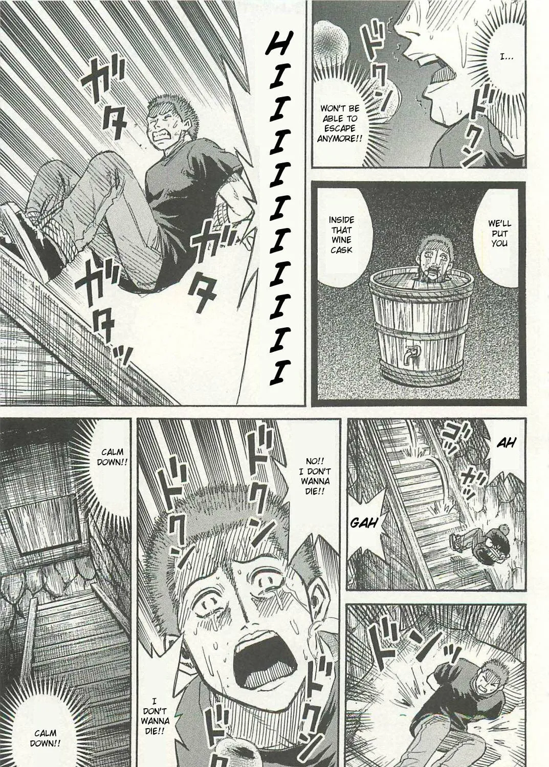 Higanjima - Saigo no 47 Hiai Chapter 2 page 25 - 