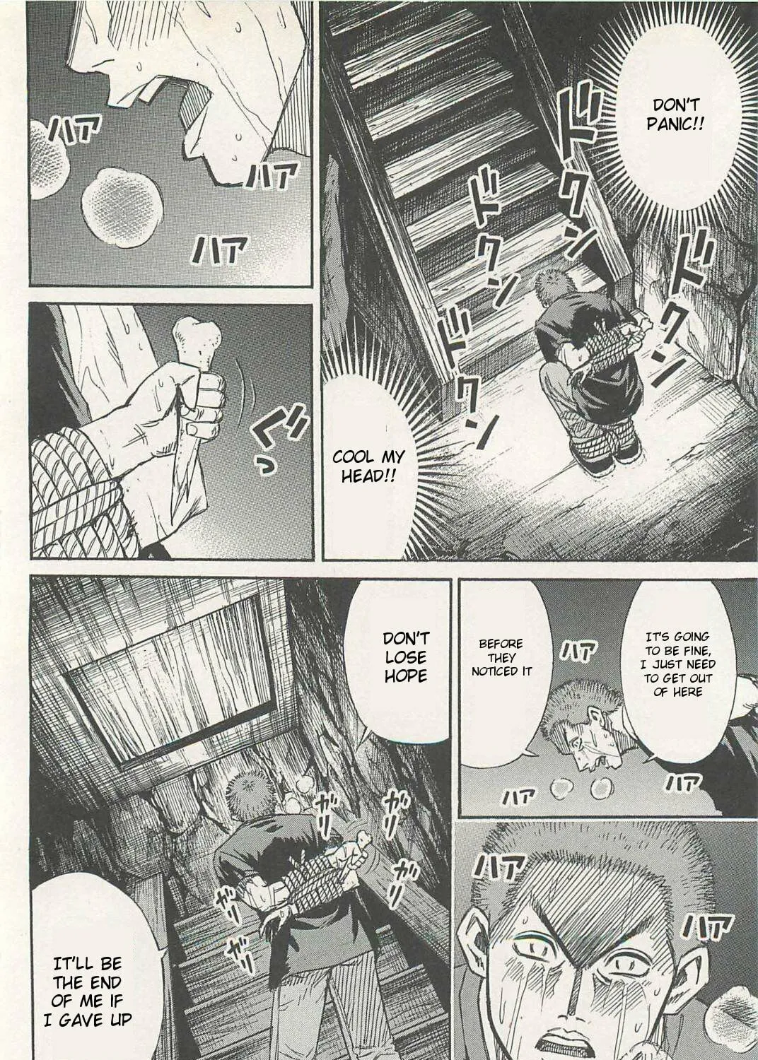 Higanjima - Saigo no 47 Hiai Chapter 2 page 27 - 