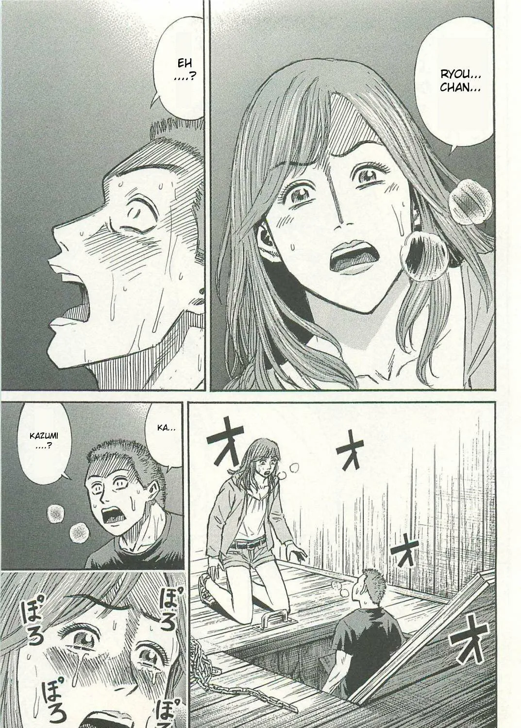 Higanjima - Saigo no 47 Hiai Chapter 2 page 37 - 