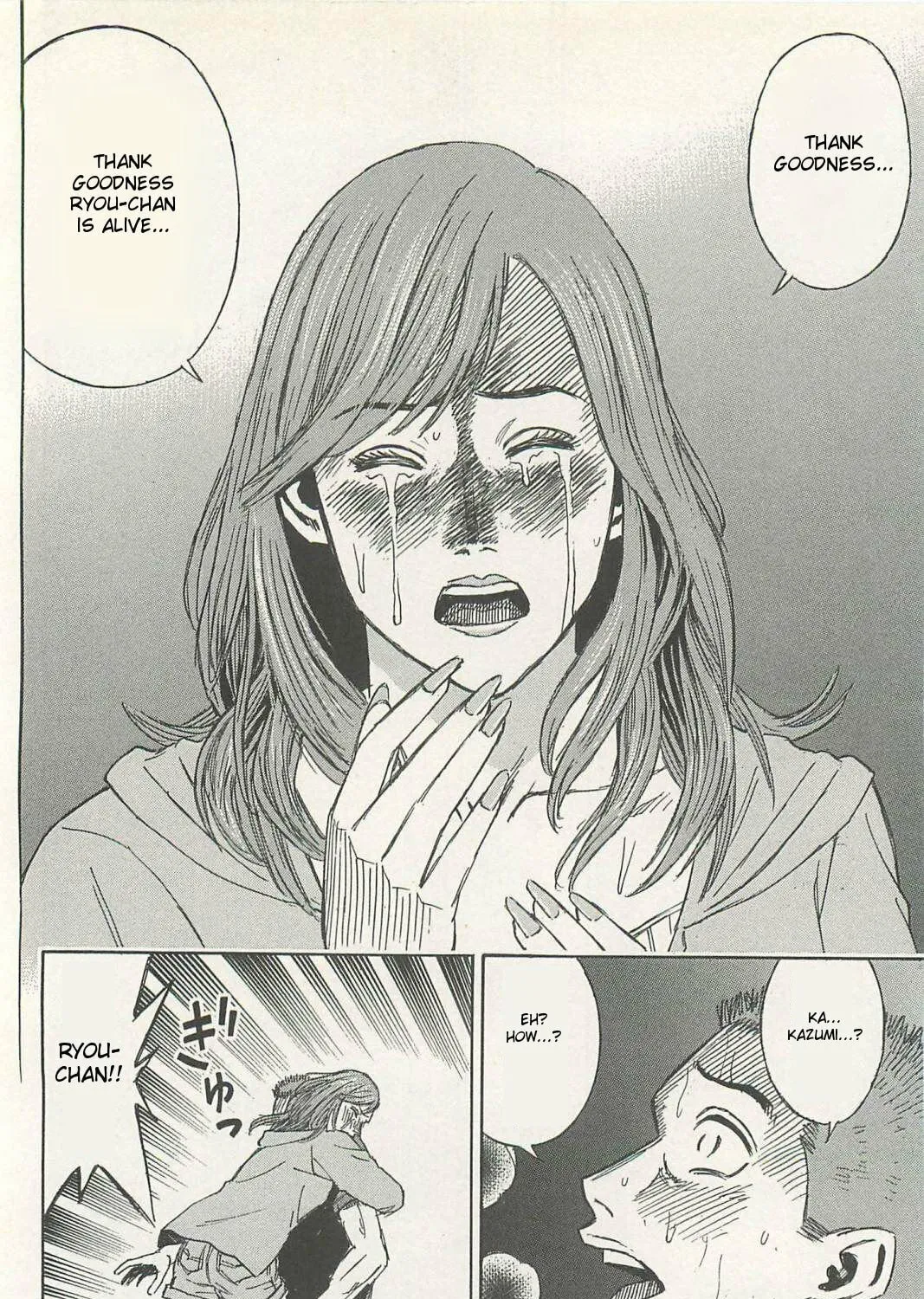 Higanjima - Saigo no 47 Hiai Chapter 2 page 39 - 