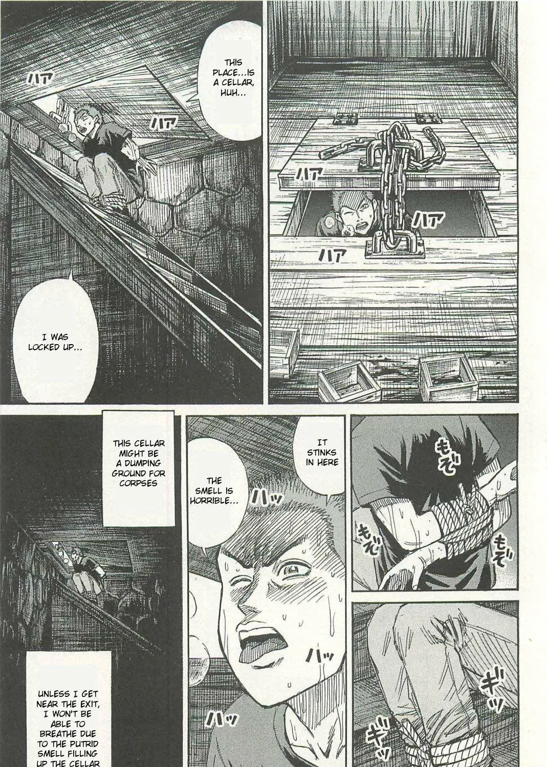 Higanjima - Saigo no 47 Hiai Chapter 2 page 5 - 
