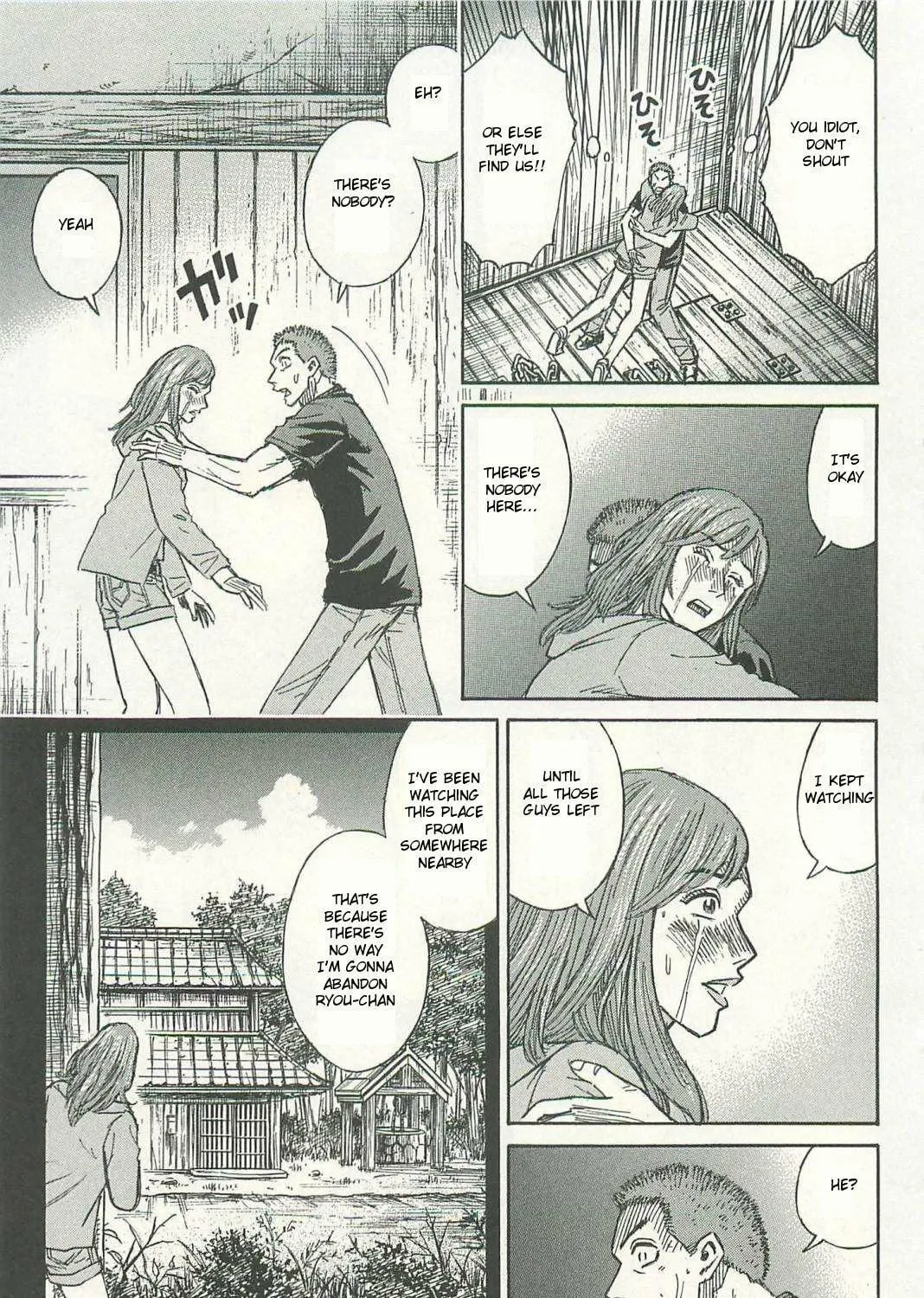 Higanjima - Saigo no 47 Hiai Chapter 2 page 41 - 