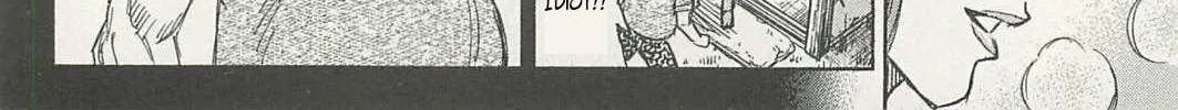 Higanjima - Saigo no 47 Hiai Chapter 2 page 44 - 
