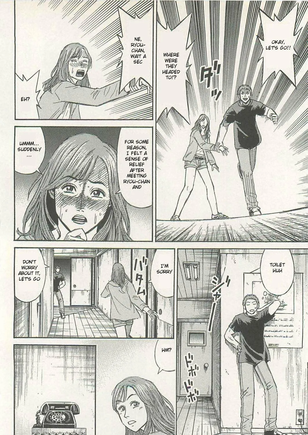 Higanjima - Saigo no 47 Hiai Chapter 2 page 47 - 