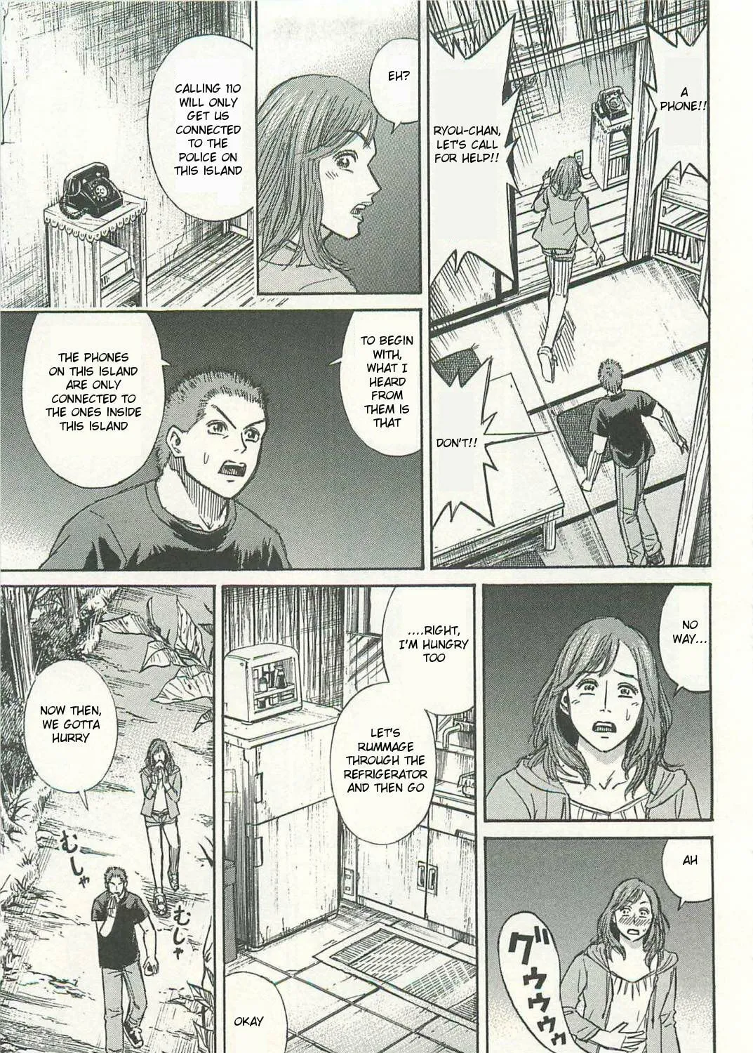 Higanjima - Saigo no 47 Hiai Chapter 2 page 49 - 