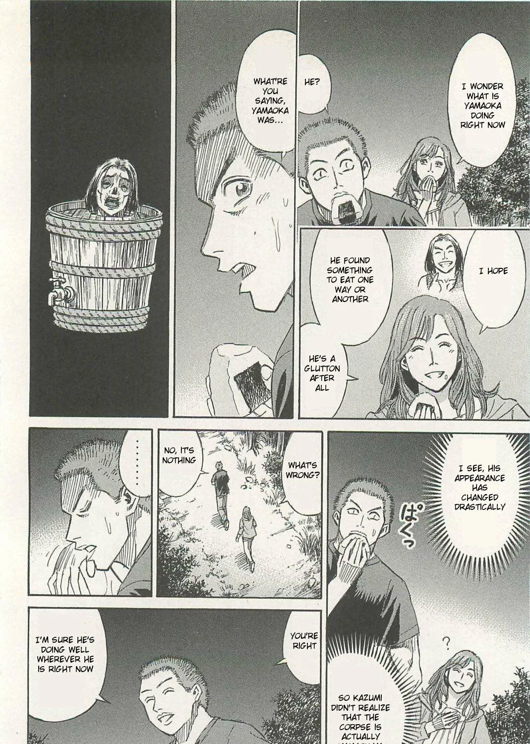Higanjima - Saigo no 47 Hiai Chapter 2 page 51 - 