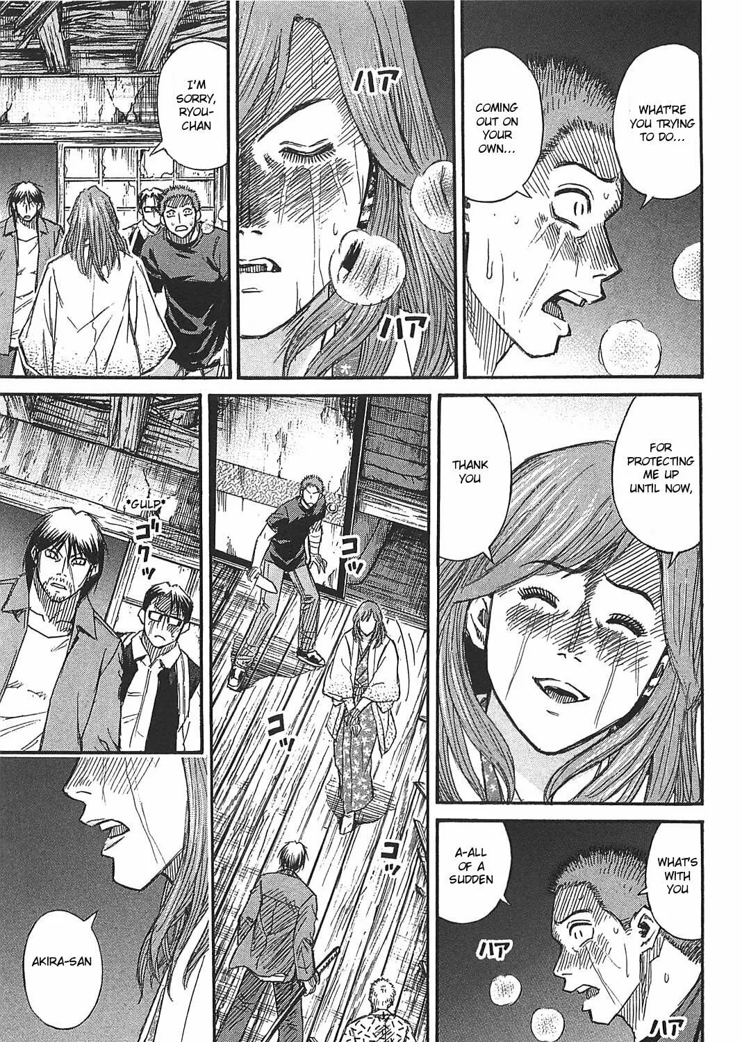 Higanjima - Saigo no 47 Hiai Chapter 20 page 13 - 