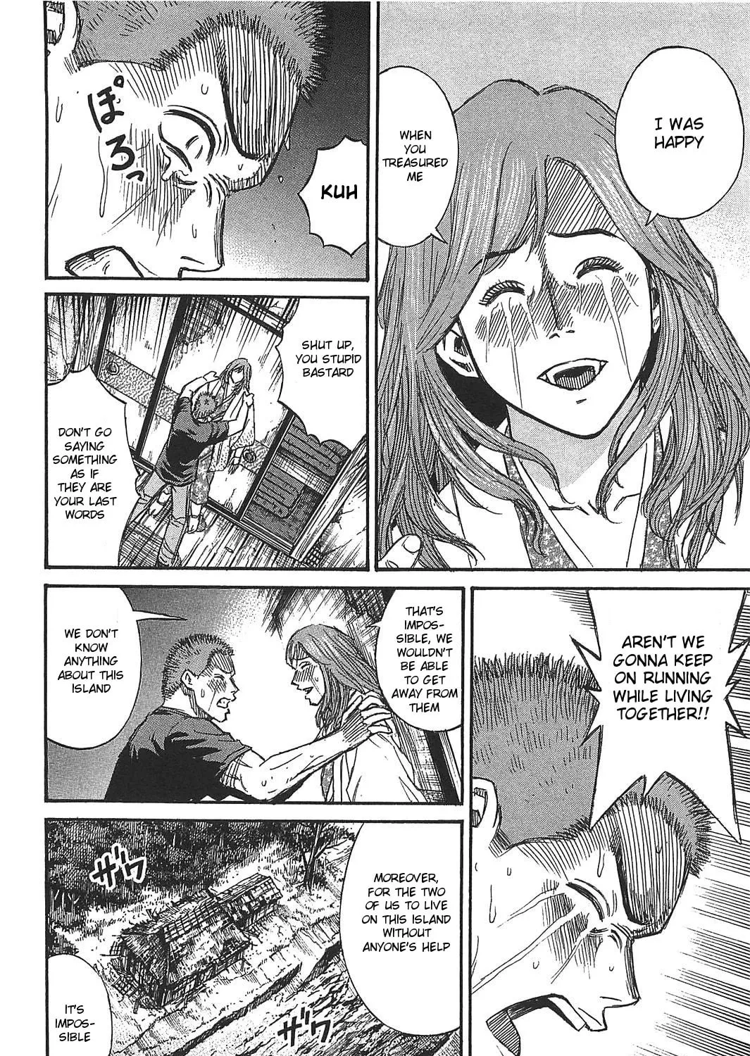 Higanjima - Saigo no 47 Hiai Chapter 20 page 19 - 