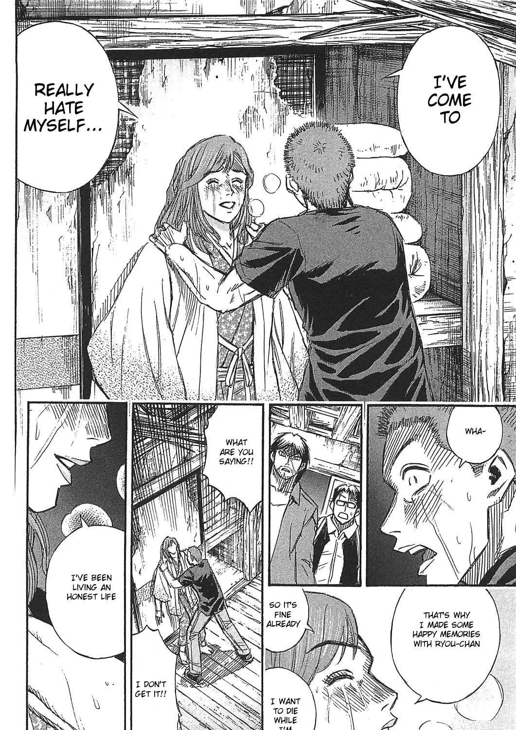 Higanjima - Saigo no 47 Hiai Chapter 20 page 23 - 