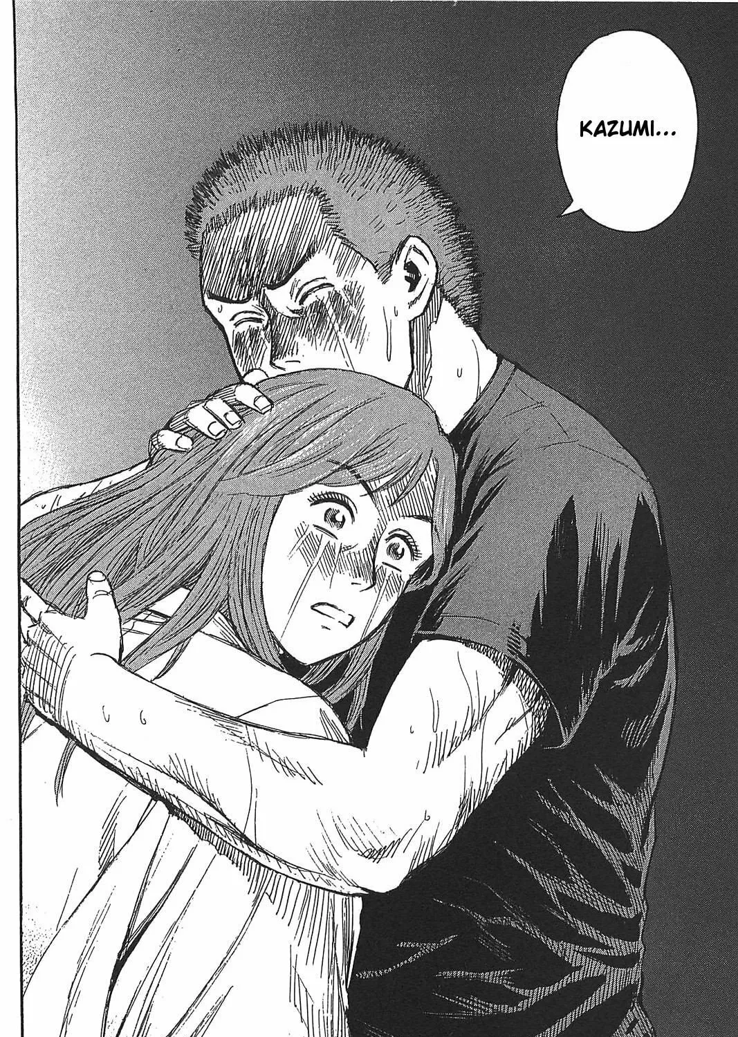 Higanjima - Saigo no 47 Hiai Chapter 20 page 43 - 