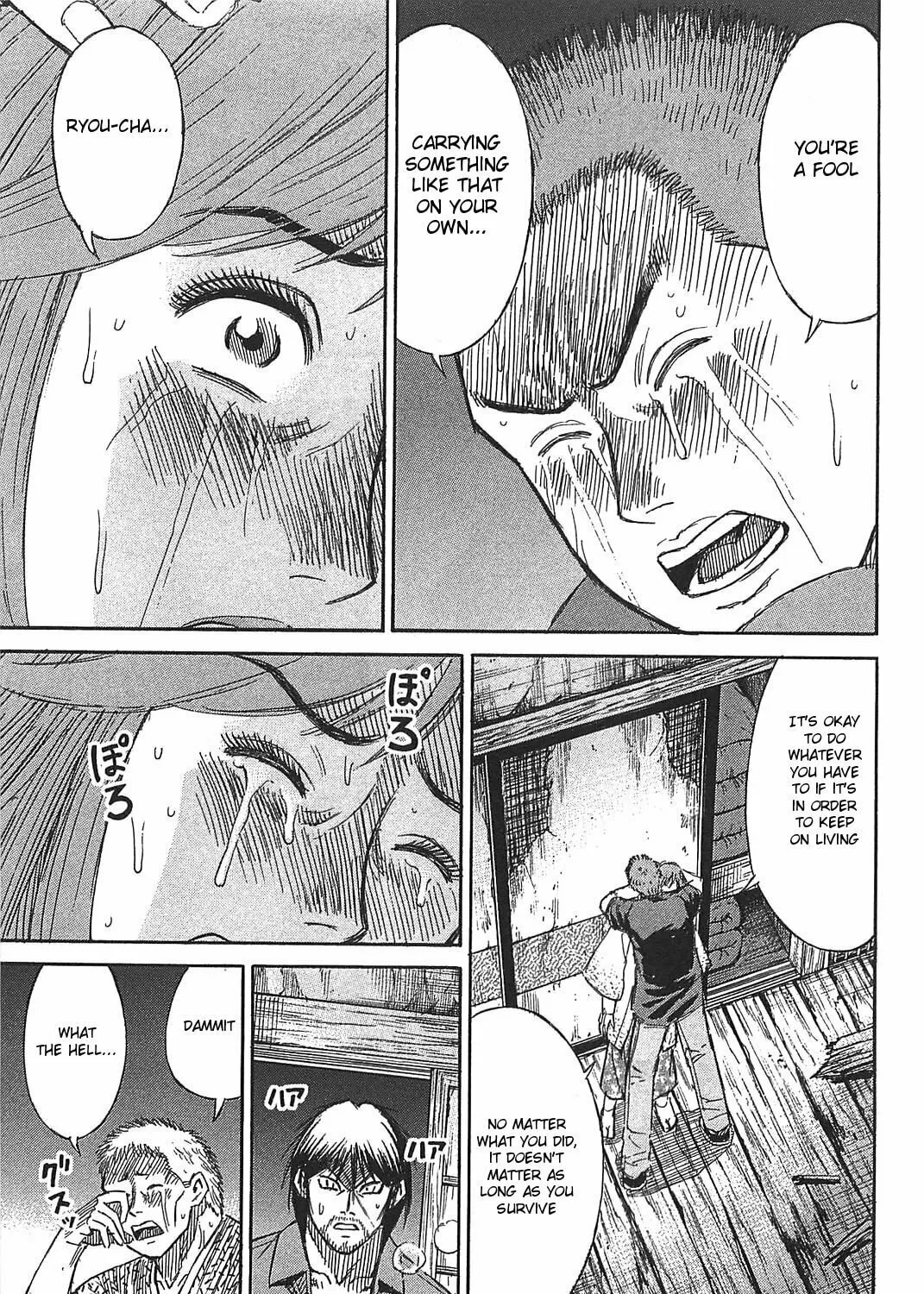 Higanjima - Saigo no 47 Hiai Chapter 20 page 45 - 