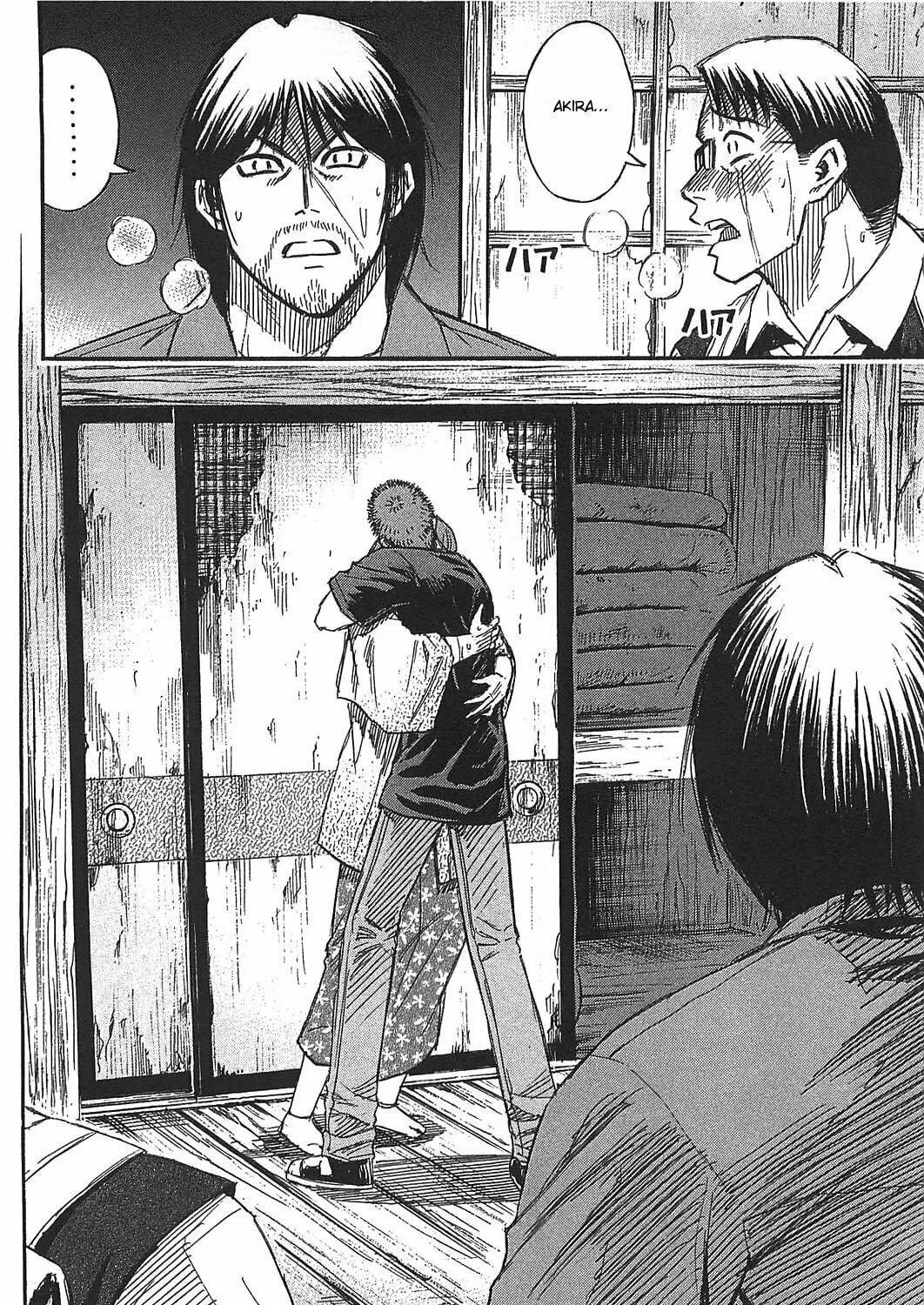 Higanjima - Saigo no 47 Hiai Chapter 20 page 47 - 