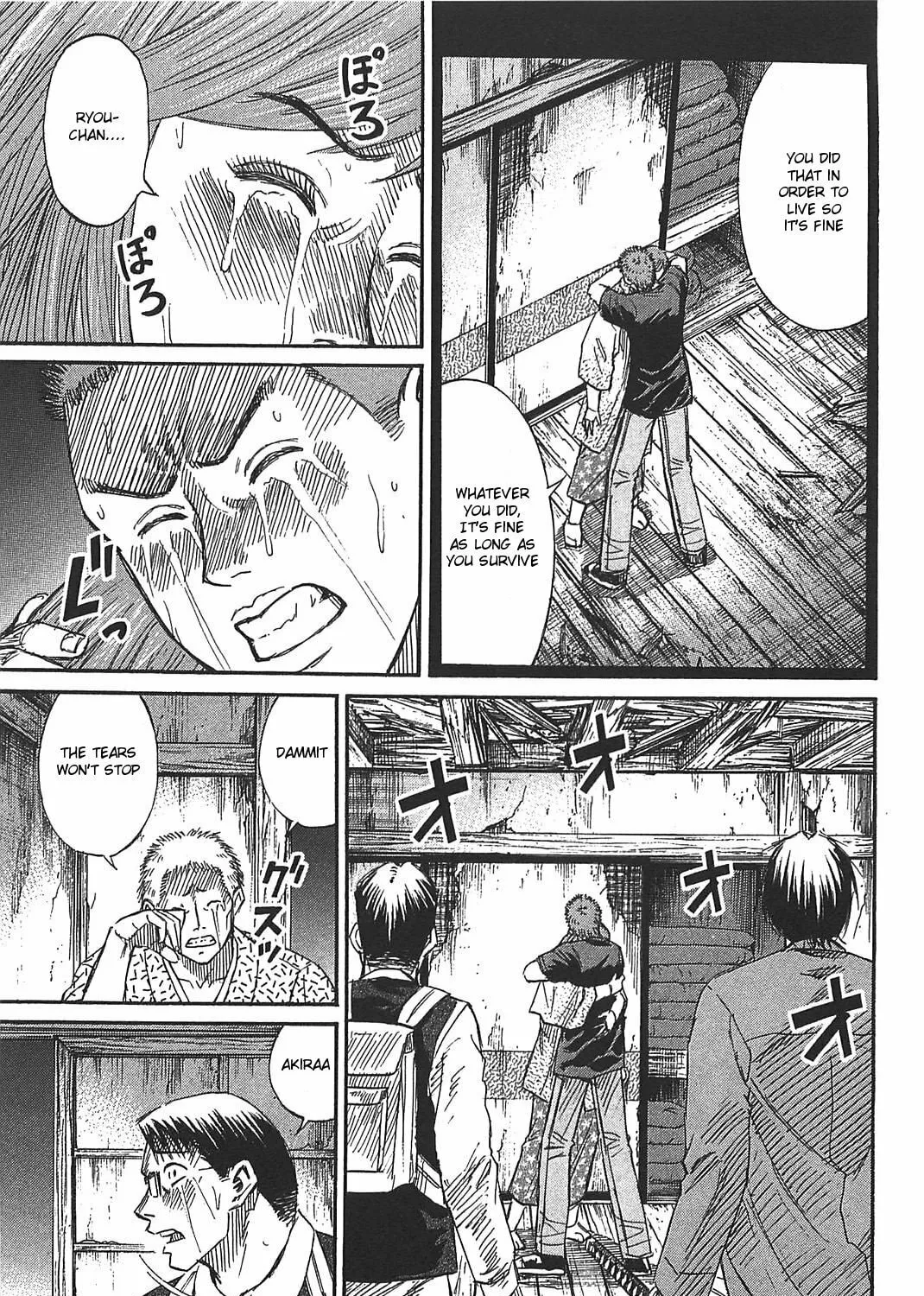 Higanjima - Saigo no 47 Hiai Chapter 21 page 1 - 