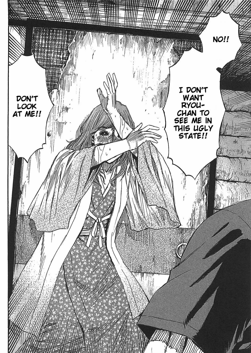 Higanjima - Saigo no 47 Hiai Chapter 21 page 15 - 