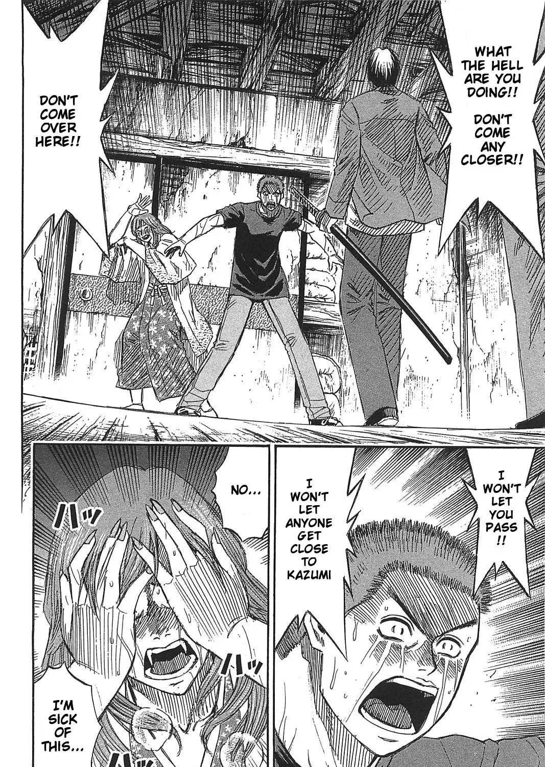 Higanjima - Saigo no 47 Hiai Chapter 21 page 19 - 