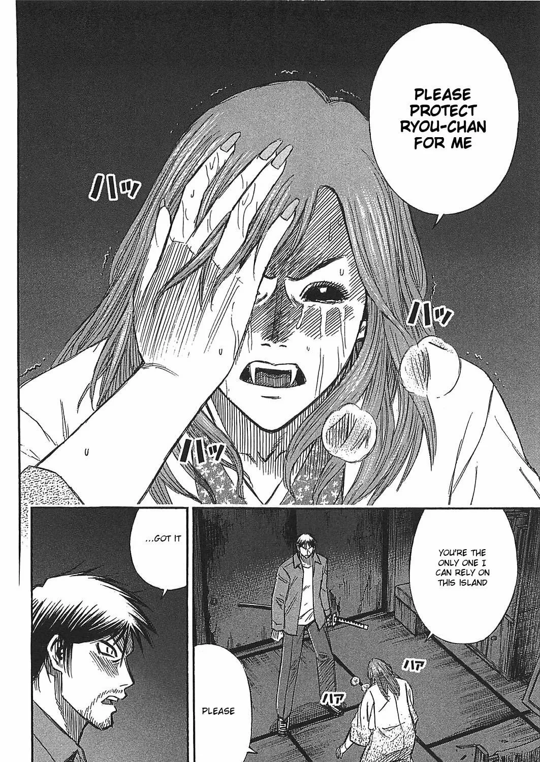 Higanjima - Saigo no 47 Hiai Chapter 21 page 31 - 