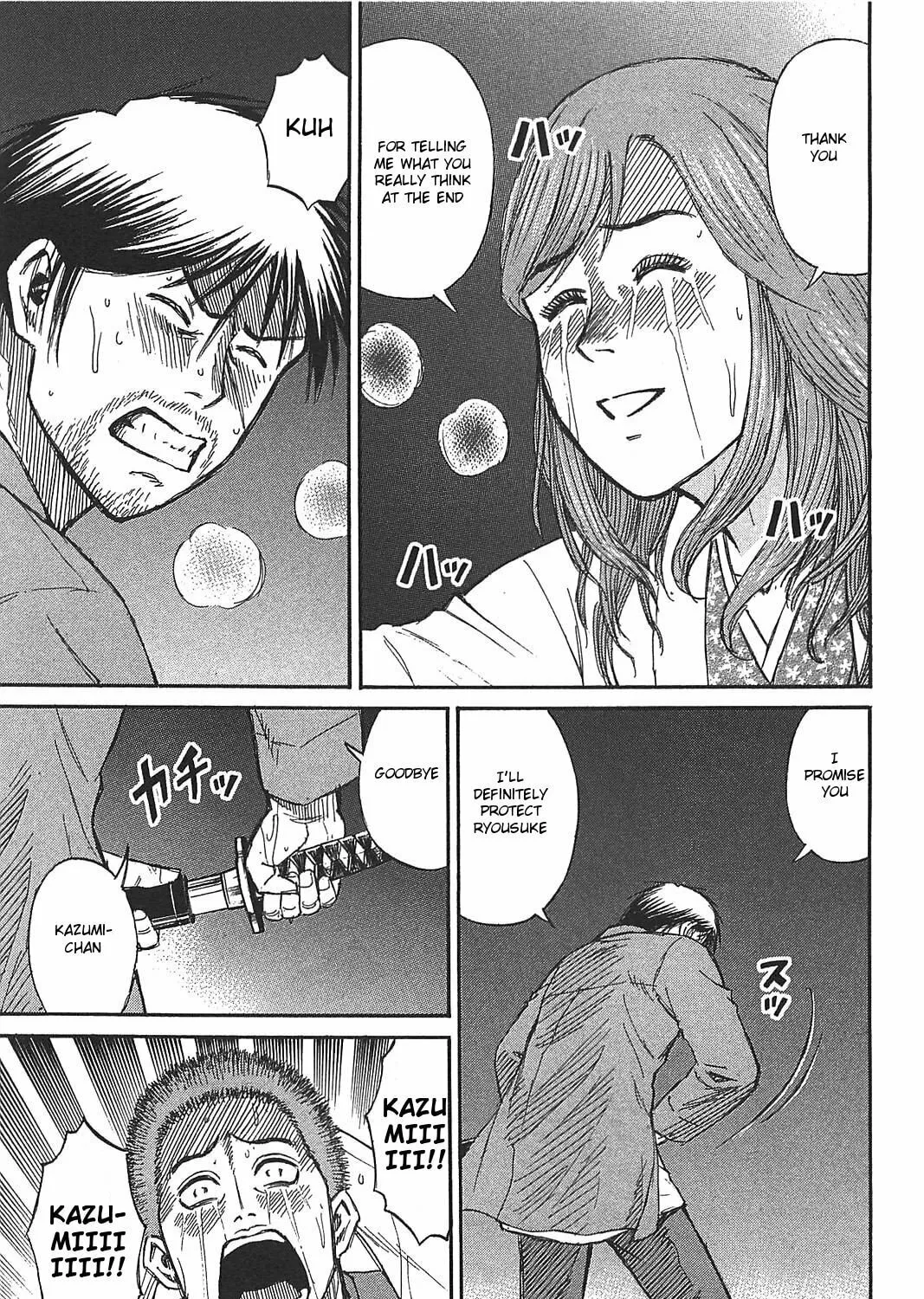 Higanjima - Saigo no 47 Hiai Chapter 21 page 37 - 