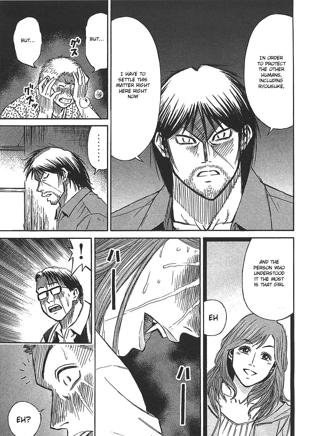 Higanjima - Saigo no 47 Hiai Chapter 21 page 9 - 