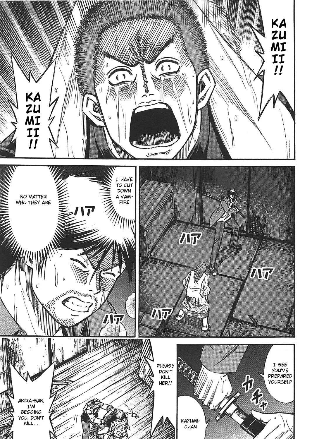 Higanjima - Saigo no 47 Hiai Chapter 22 page 1 - 