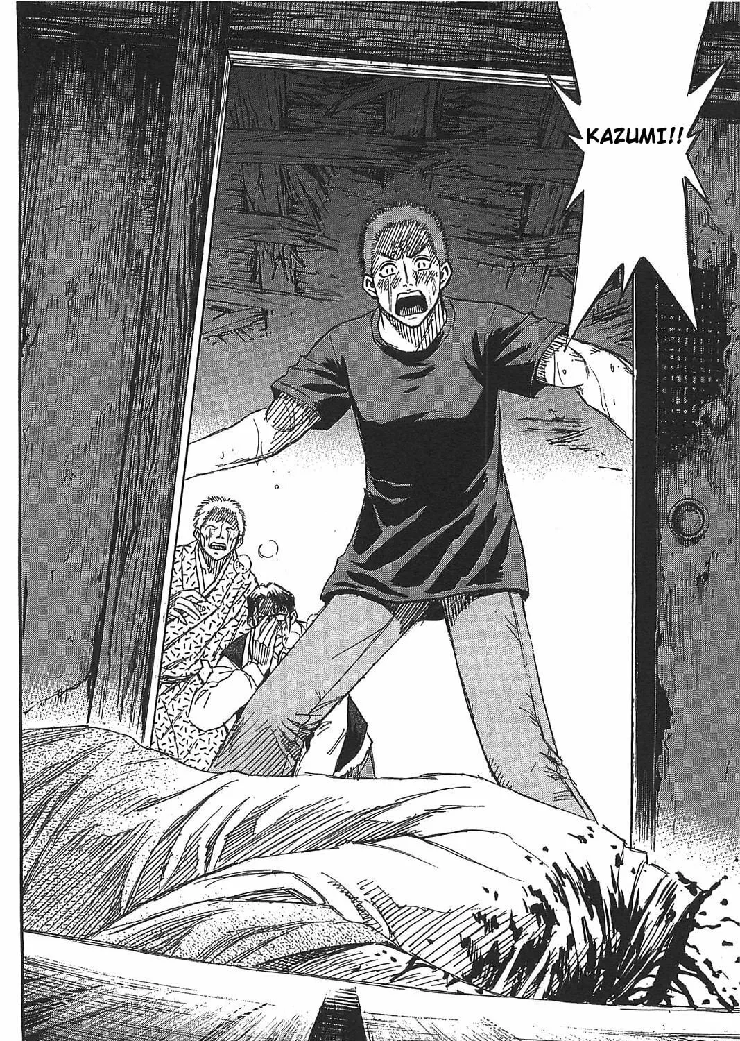 Higanjima - Saigo no 47 Hiai Chapter 22 page 13 - 