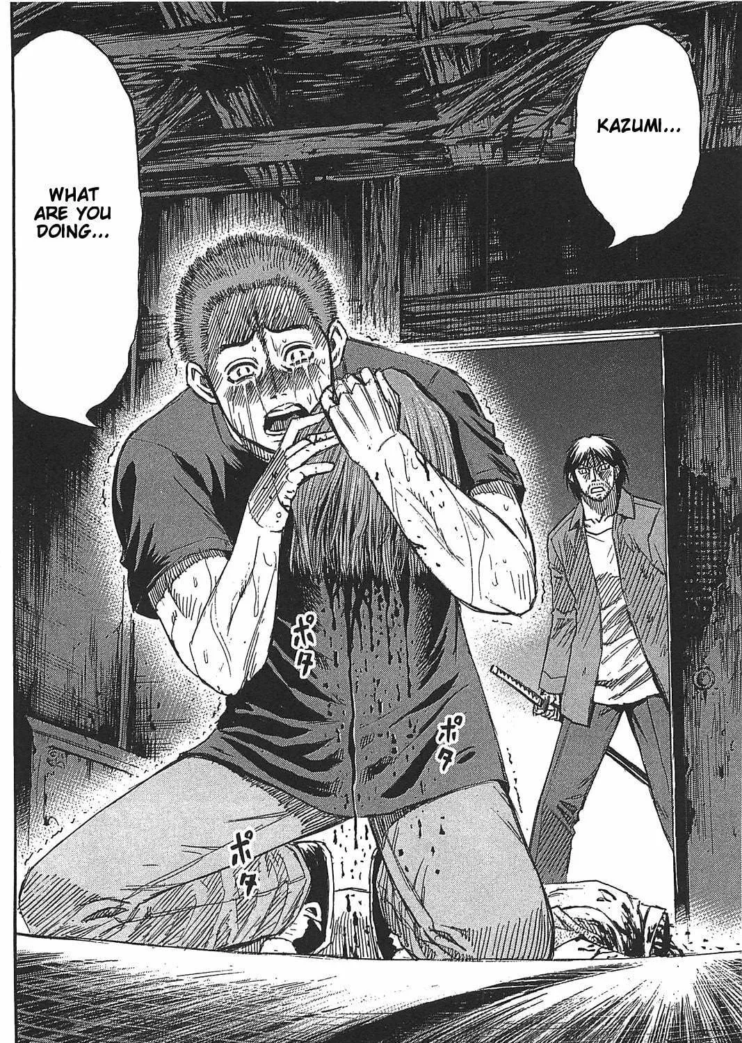 Higanjima - Saigo no 47 Hiai Chapter 22 page 17 - 