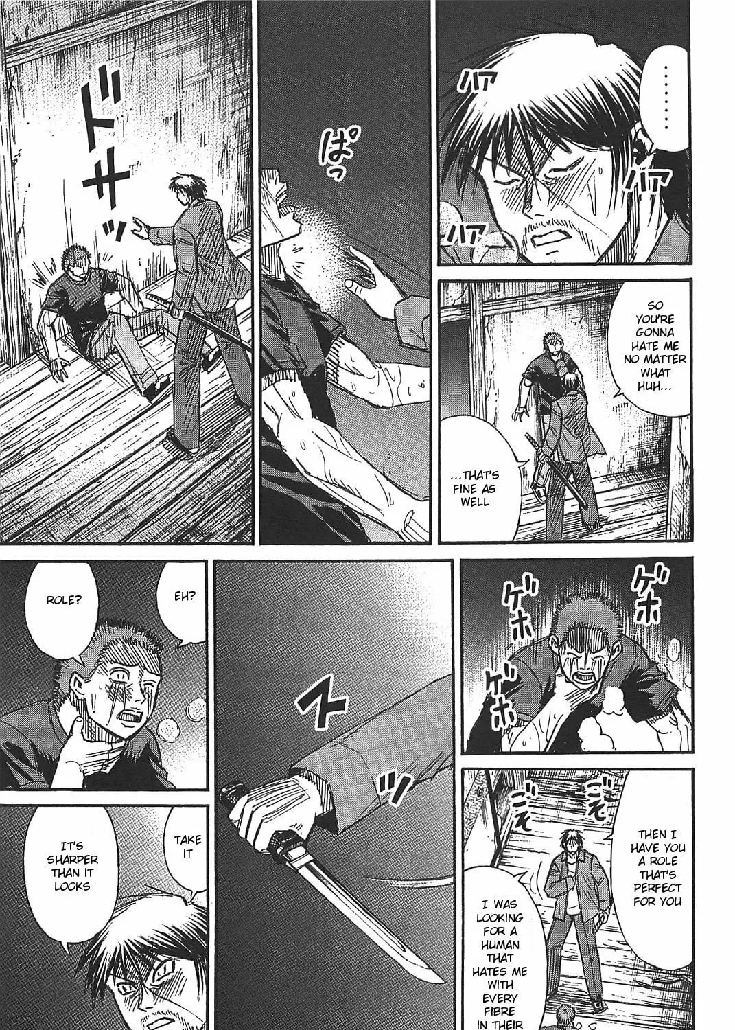Higanjima - Saigo no 47 Hiai Chapter 22 page 31 - 
