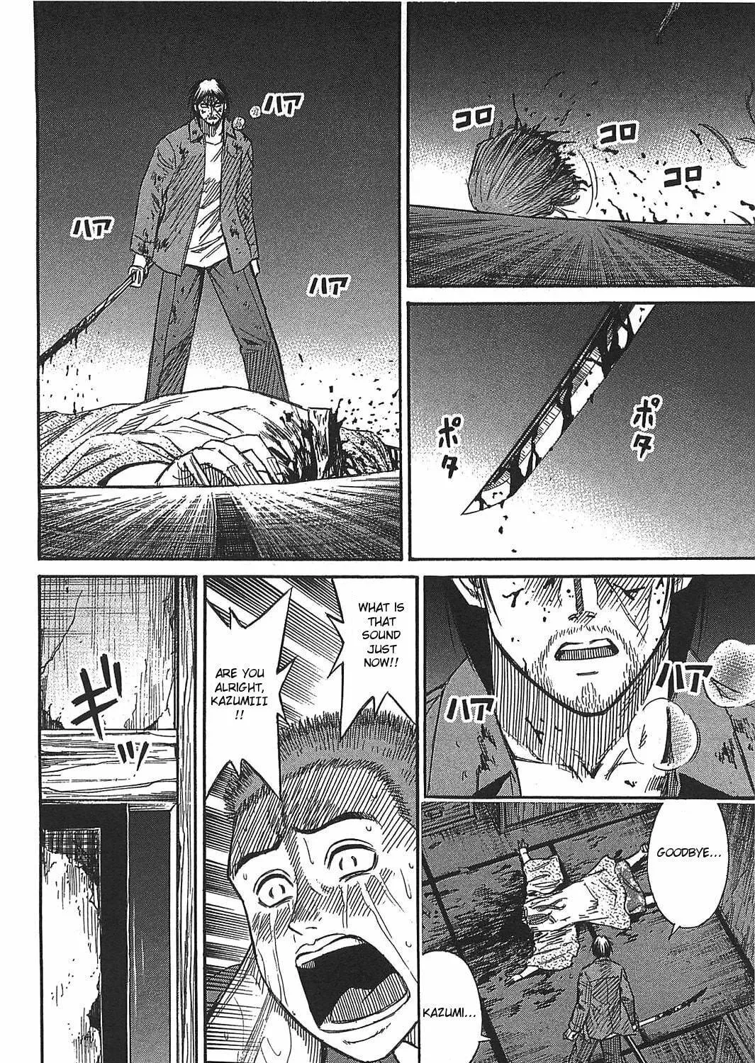 Higanjima - Saigo no 47 Hiai Chapter 22 page 5 - 