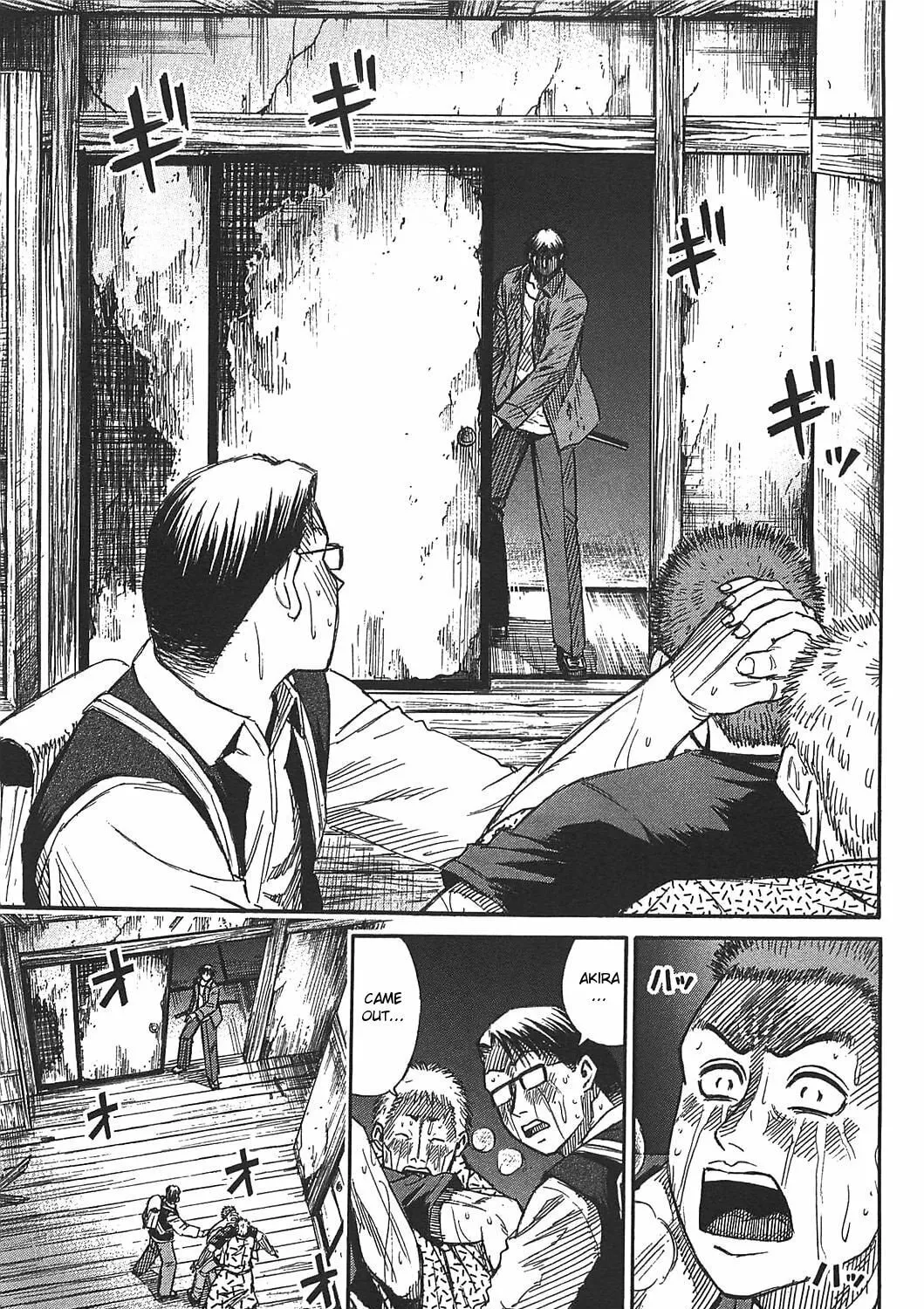 Higanjima - Saigo no 47 Hiai Chapter 22 page 7 - 