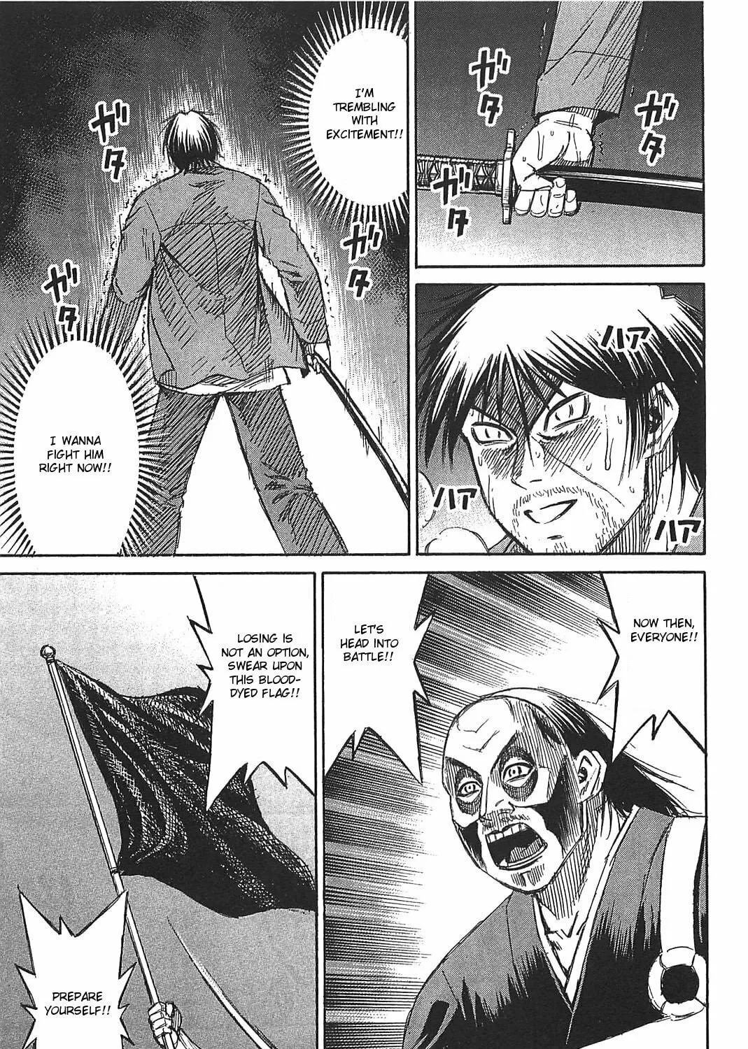 Higanjima - Saigo no 47 Hiai Chapter 23 page 21 - 