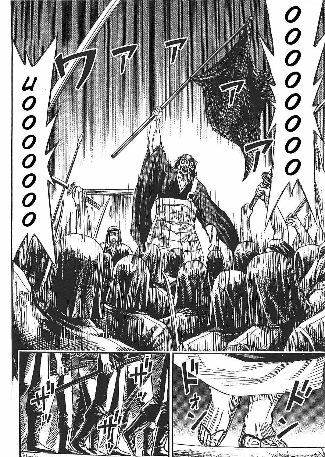 Higanjima - Saigo no 47 Hiai Chapter 23 page 23 - 