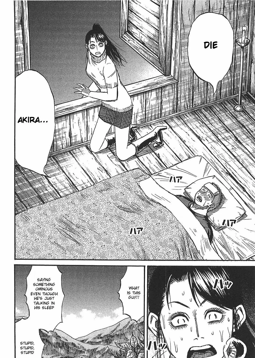 Higanjima - Saigo no 47 Hiai Chapter 23 page 31 - 