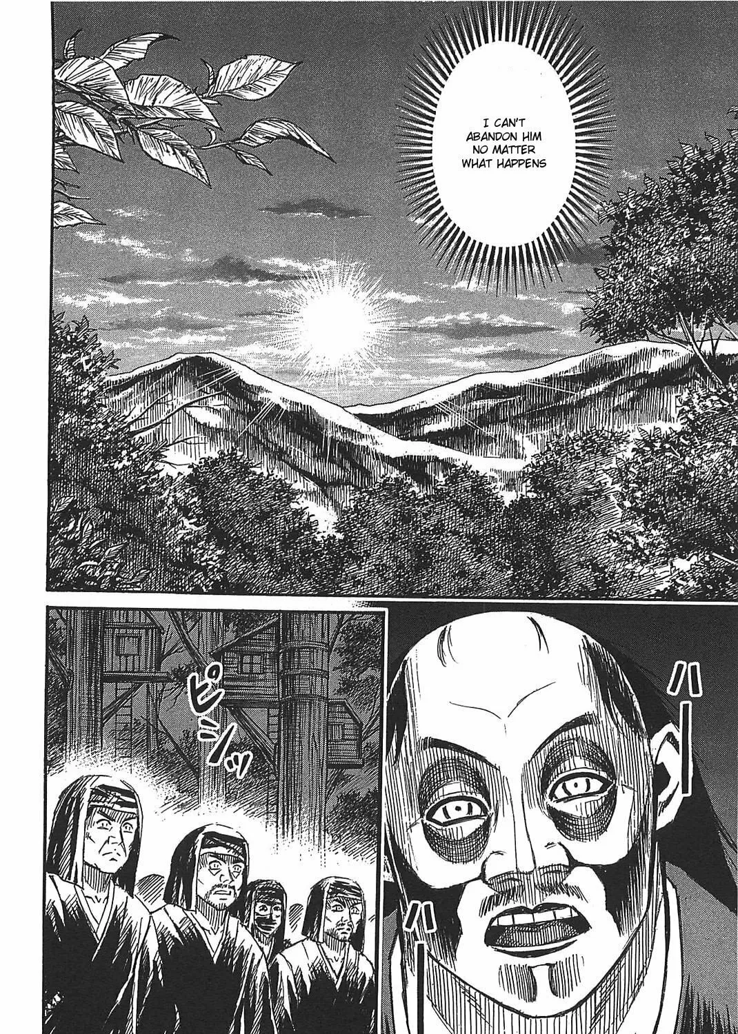 Higanjima - Saigo no 47 Hiai Chapter 23 page 7 - 