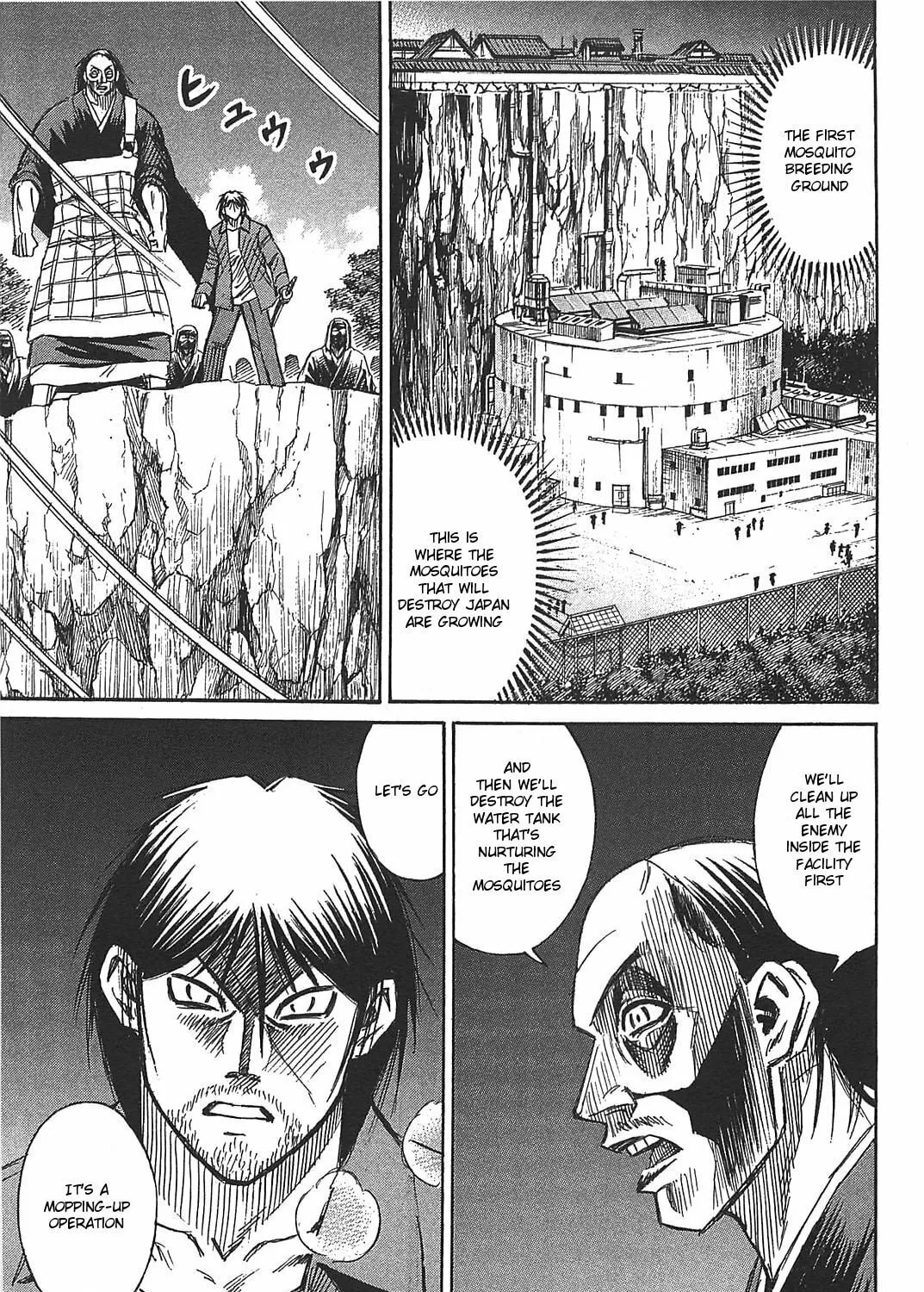 Higanjima - Saigo no 47 Hiai Chapter 24 page 1 - 