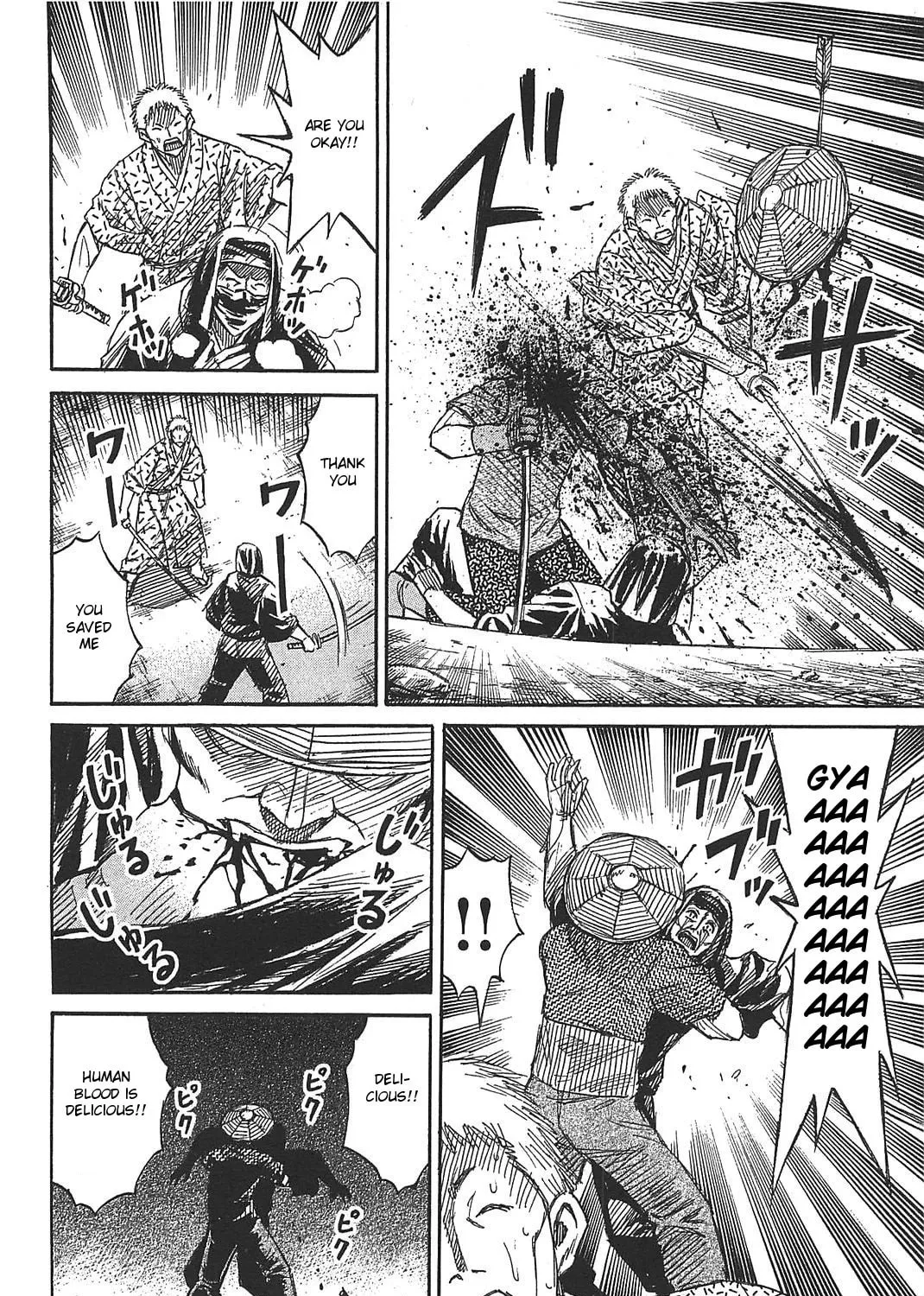 Higanjima - Saigo no 47 Hiai Chapter 24 page 15 - 