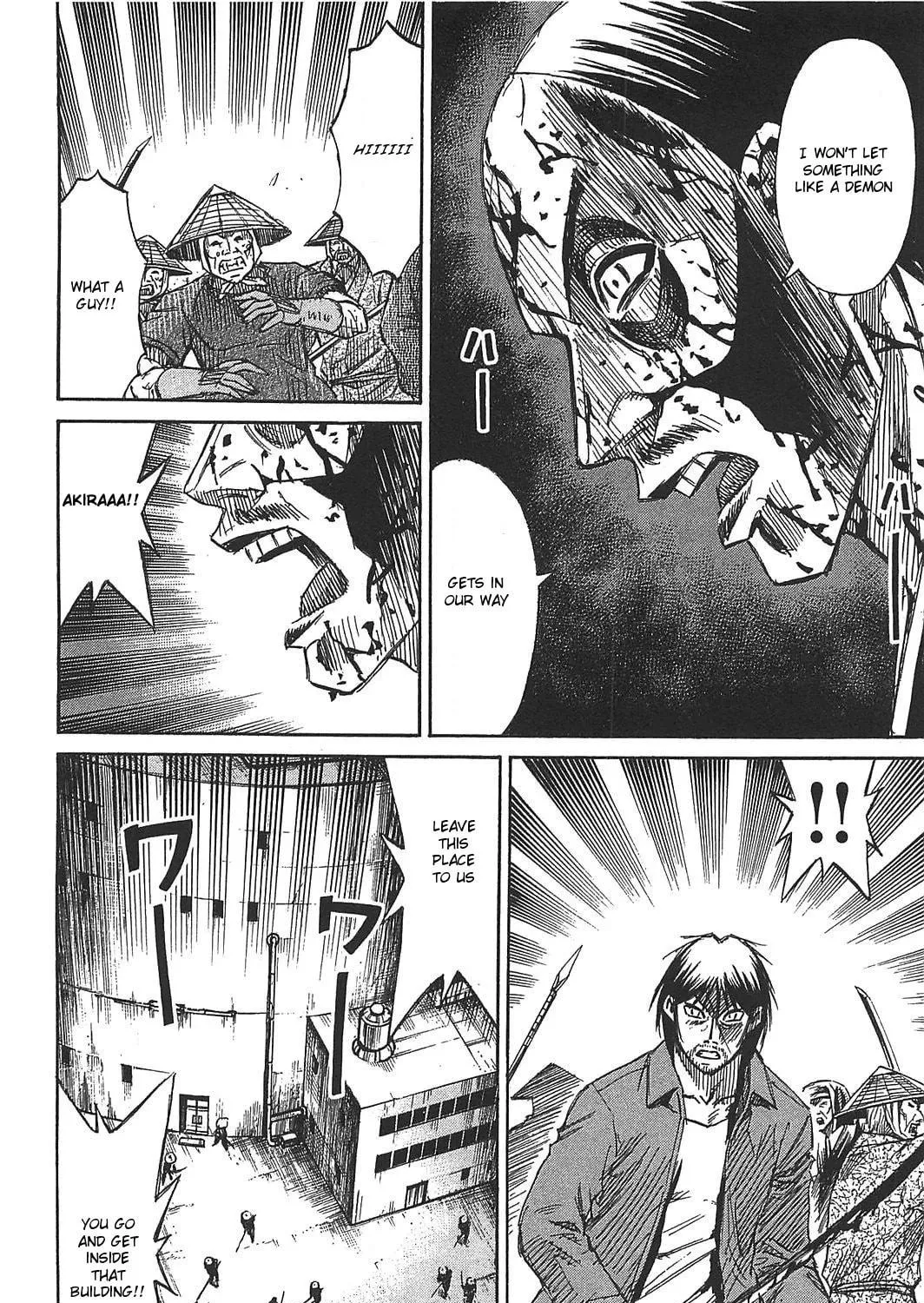 Higanjima - Saigo no 47 Hiai Chapter 24 page 23 - 