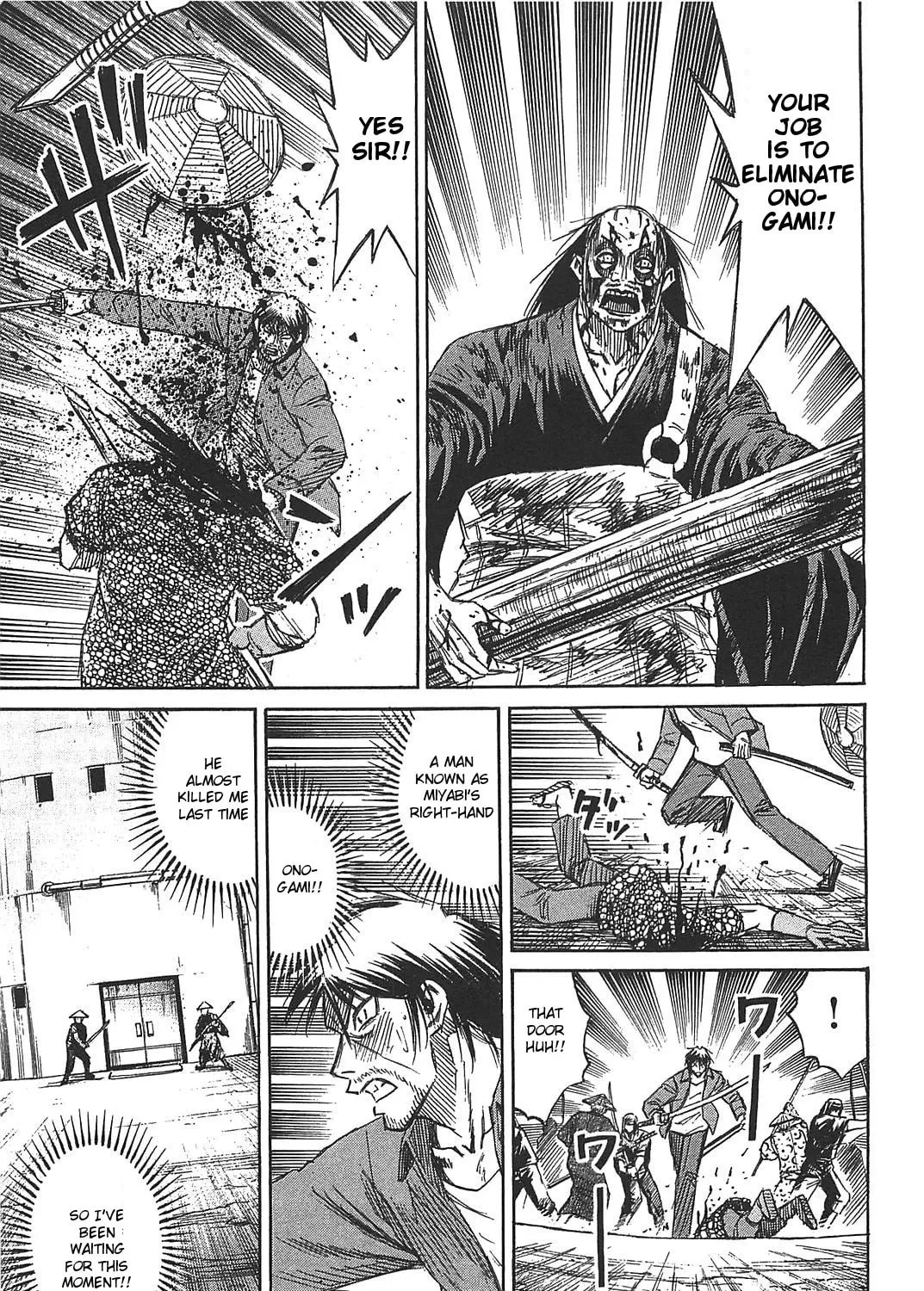Higanjima - Saigo no 47 Hiai Chapter 24 page 25 - 
