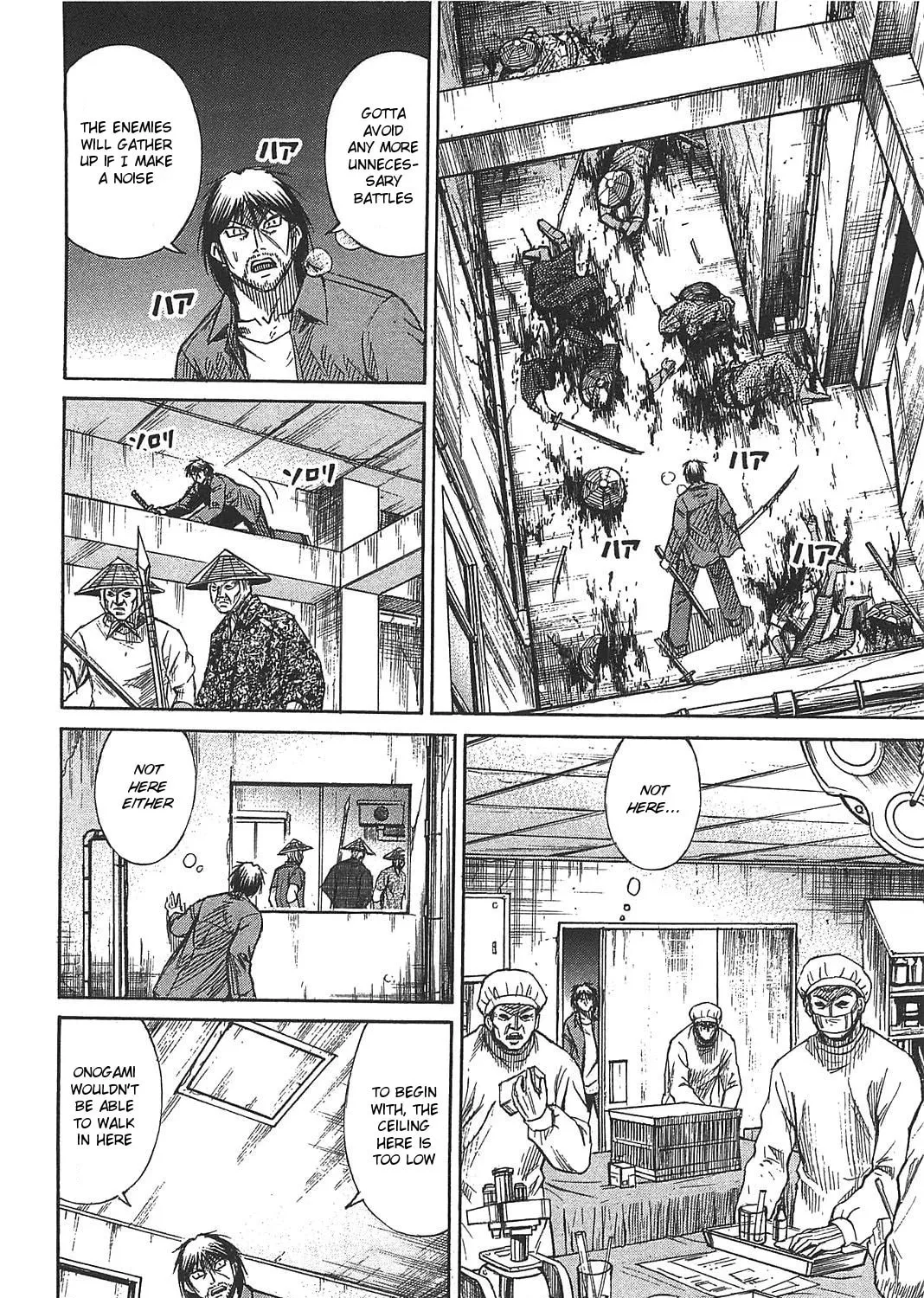 Higanjima - Saigo no 47 Hiai Chapter 24 page 31 - 