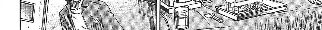 Higanjima - Saigo no 47 Hiai Chapter 24 page 32 - 