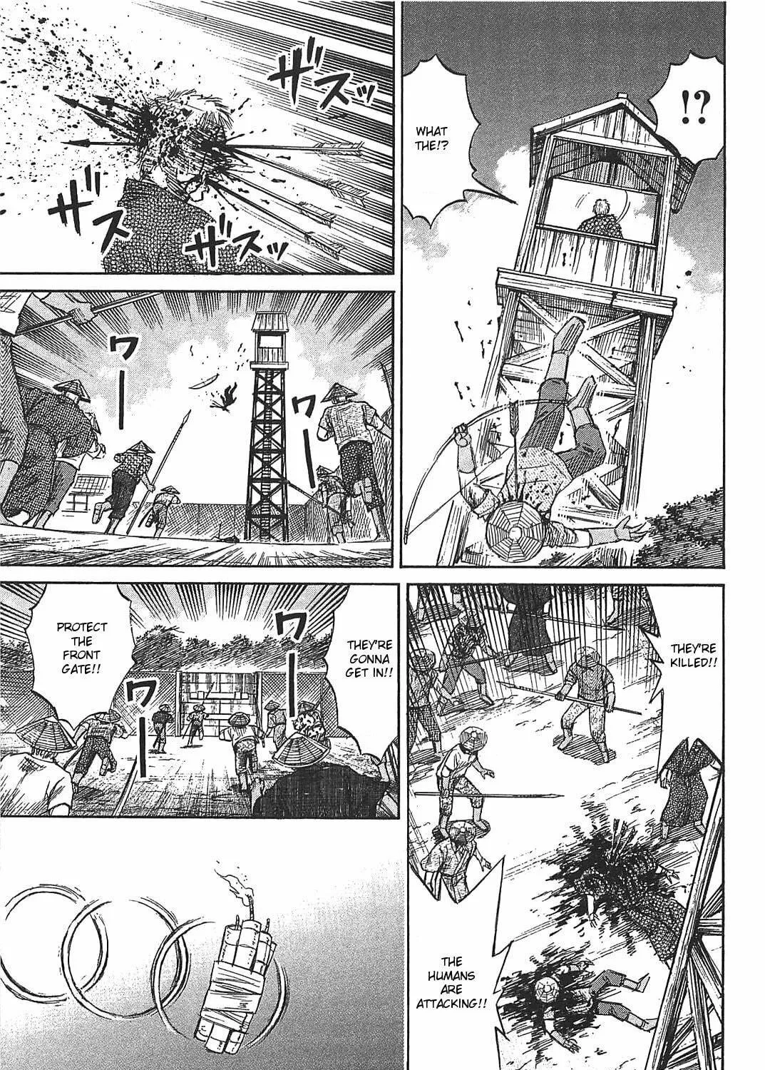 Higanjima - Saigo no 47 Hiai Chapter 24 page 5 - 