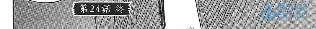Higanjima - Saigo no 47 Hiai Chapter 24 page 42 - 