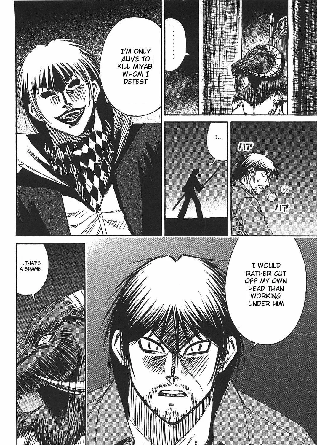 Higanjima - Saigo no 47 Hiai Chapter 25 page 15 - 