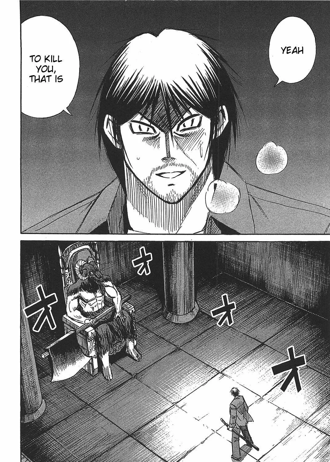 Higanjima - Saigo no 47 Hiai Chapter 25 page 3 - 