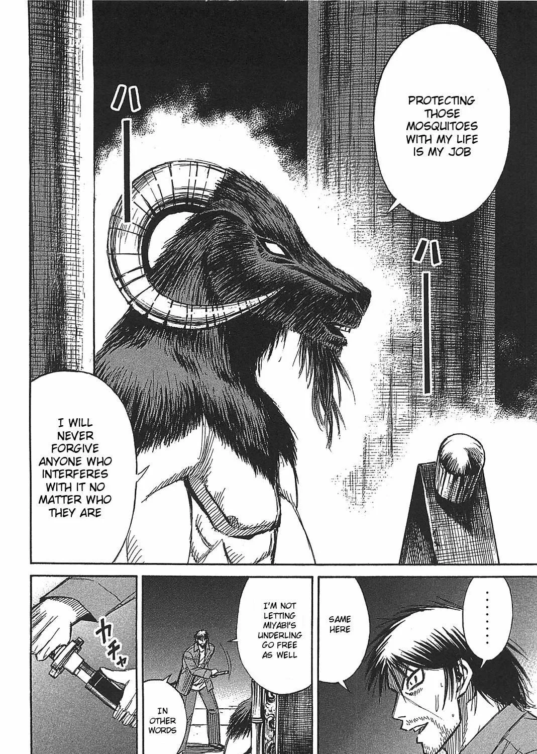 Higanjima - Saigo no 47 Hiai Chapter 25 page 7 - 